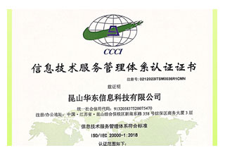 ISO9001证书